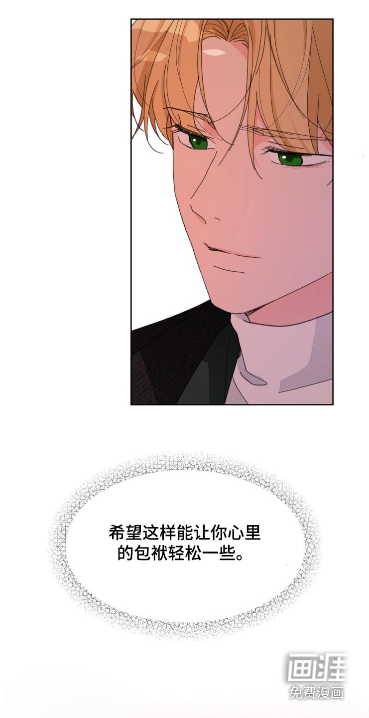 第189话19