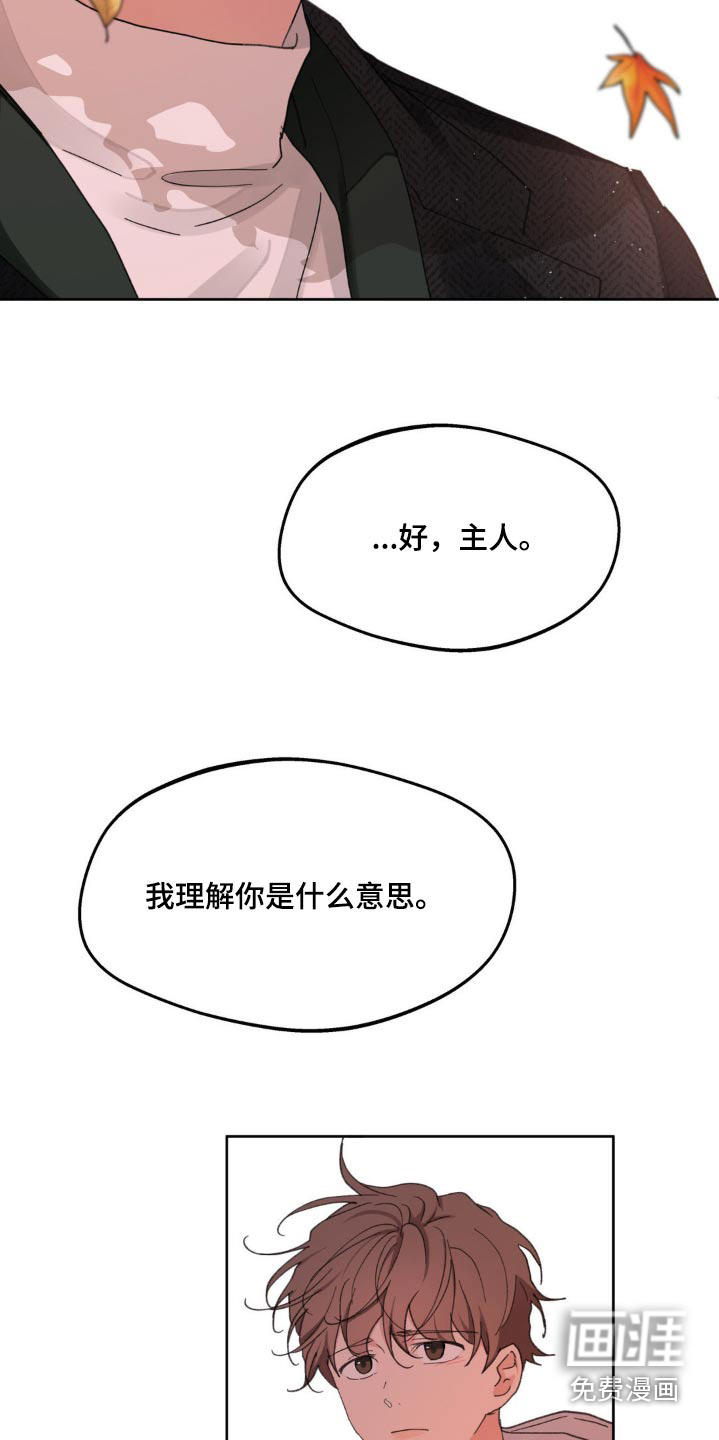 第188话18