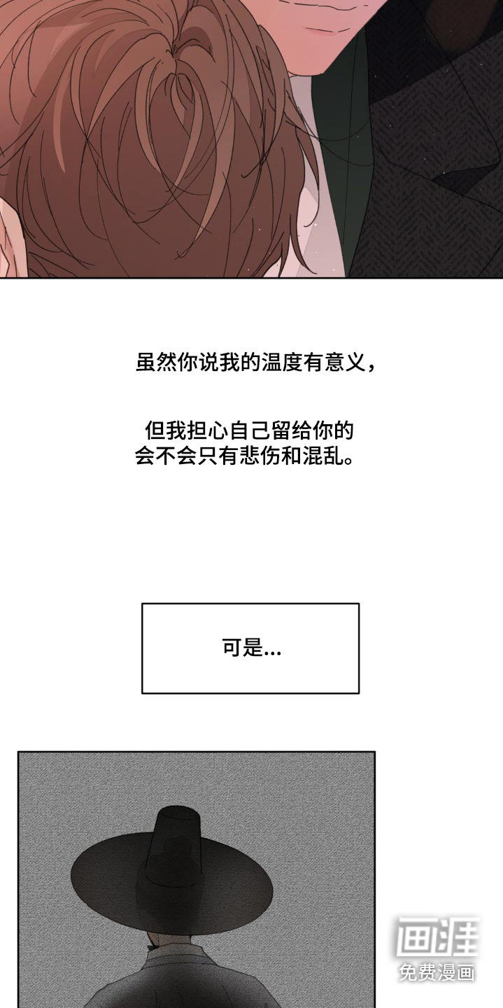 第188话22