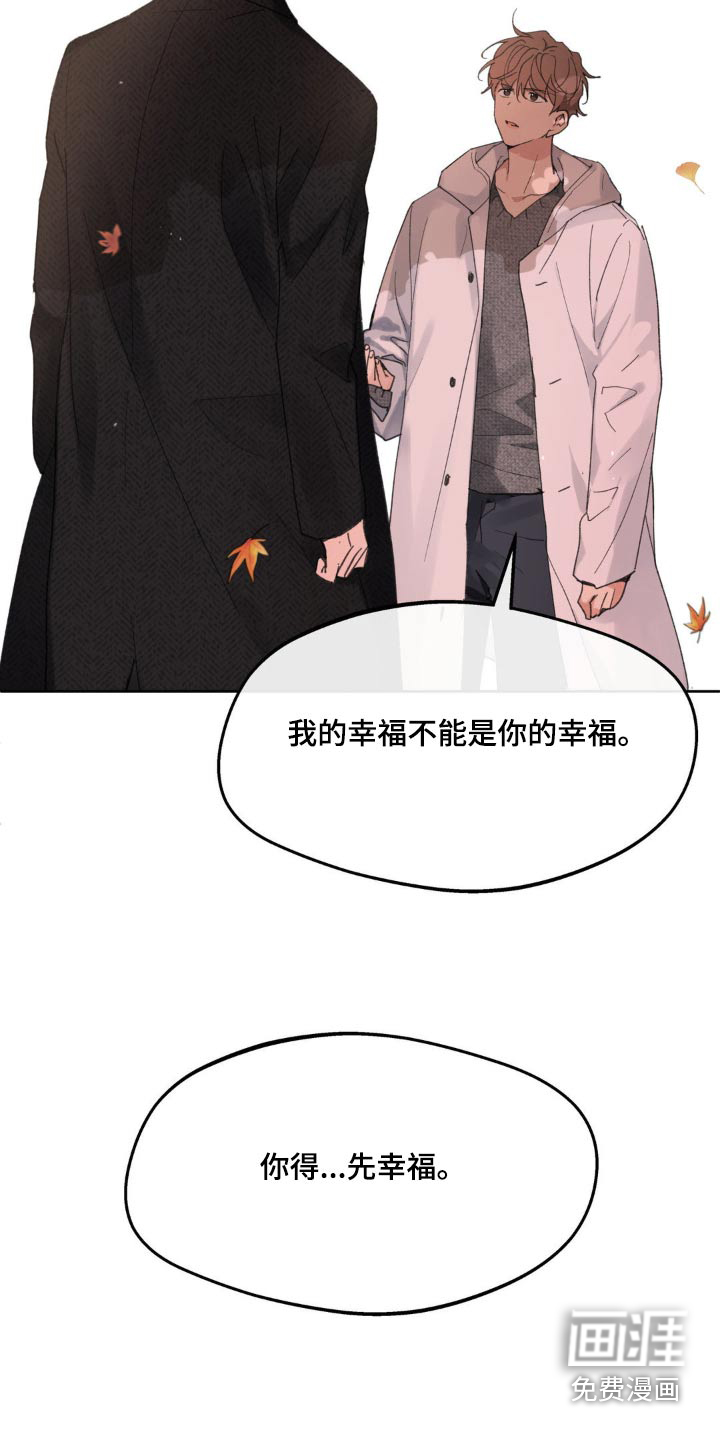 第188话9