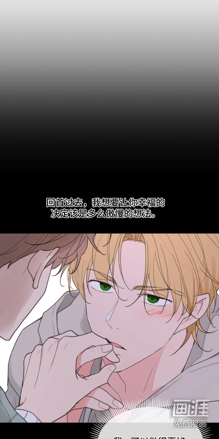 第188话26