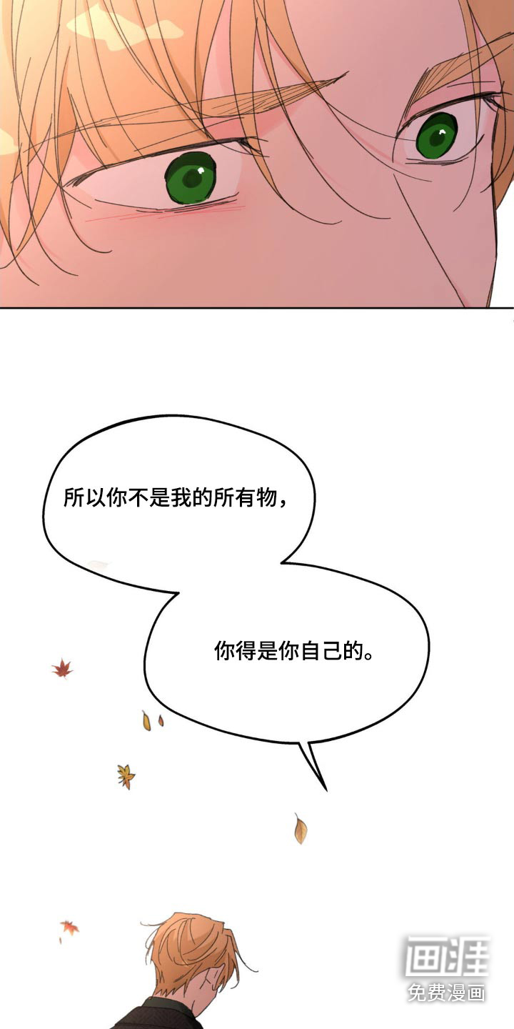 第188话8