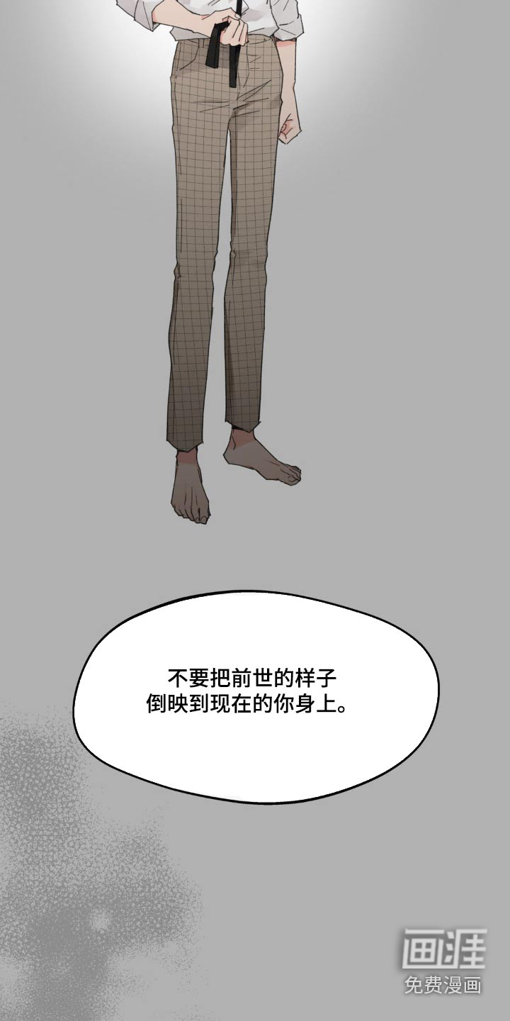 第188话4