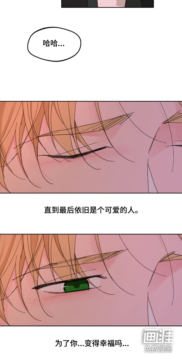 第188话15
