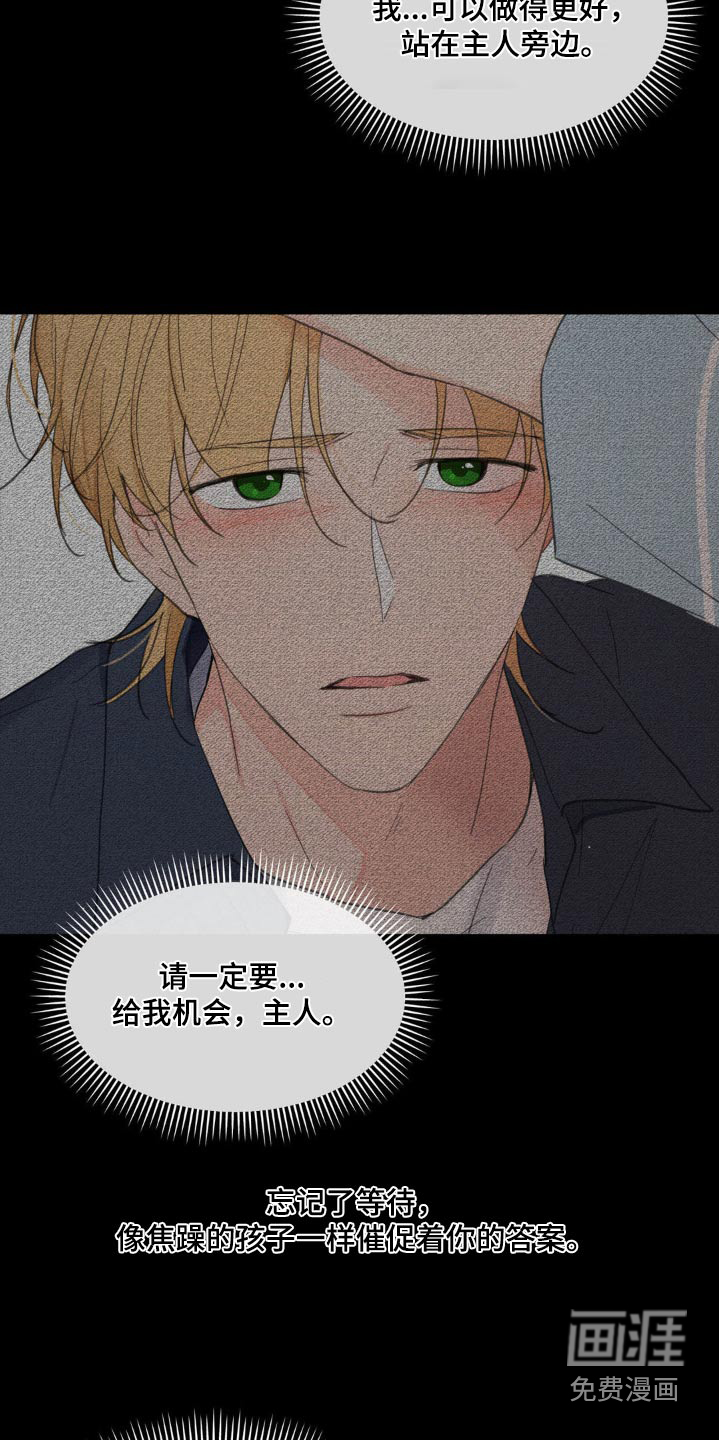 第188话27