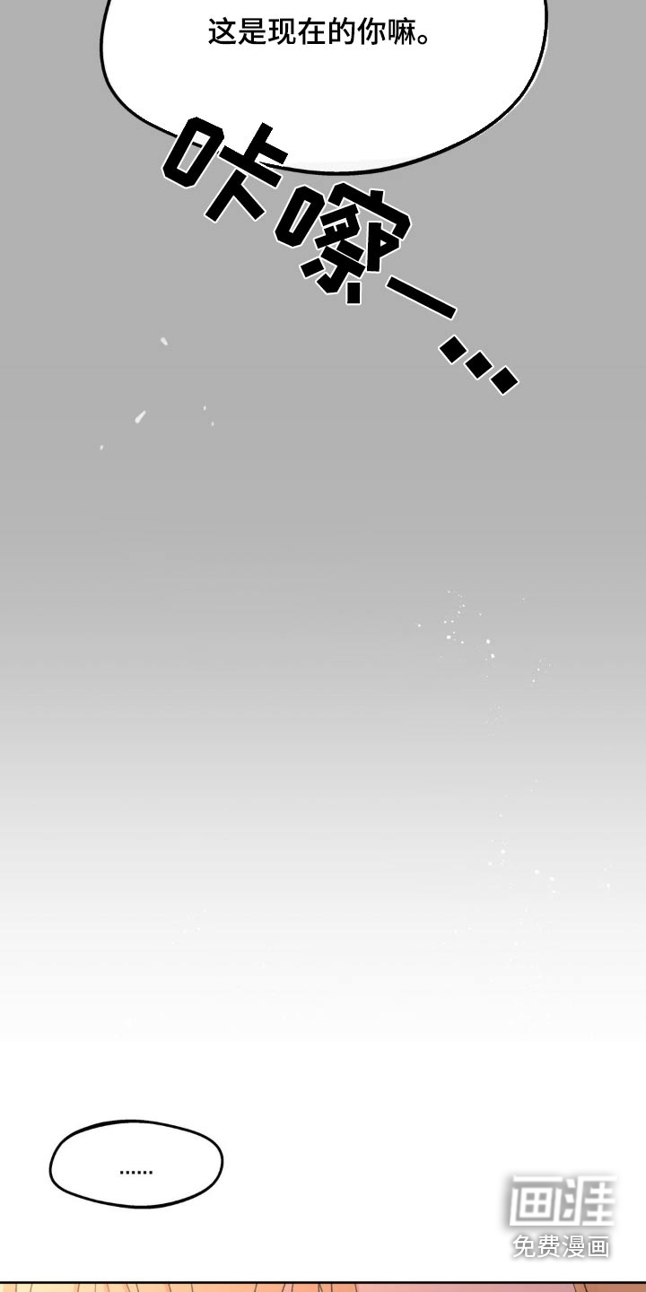 第188话7