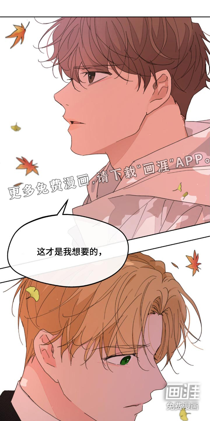 第188话10