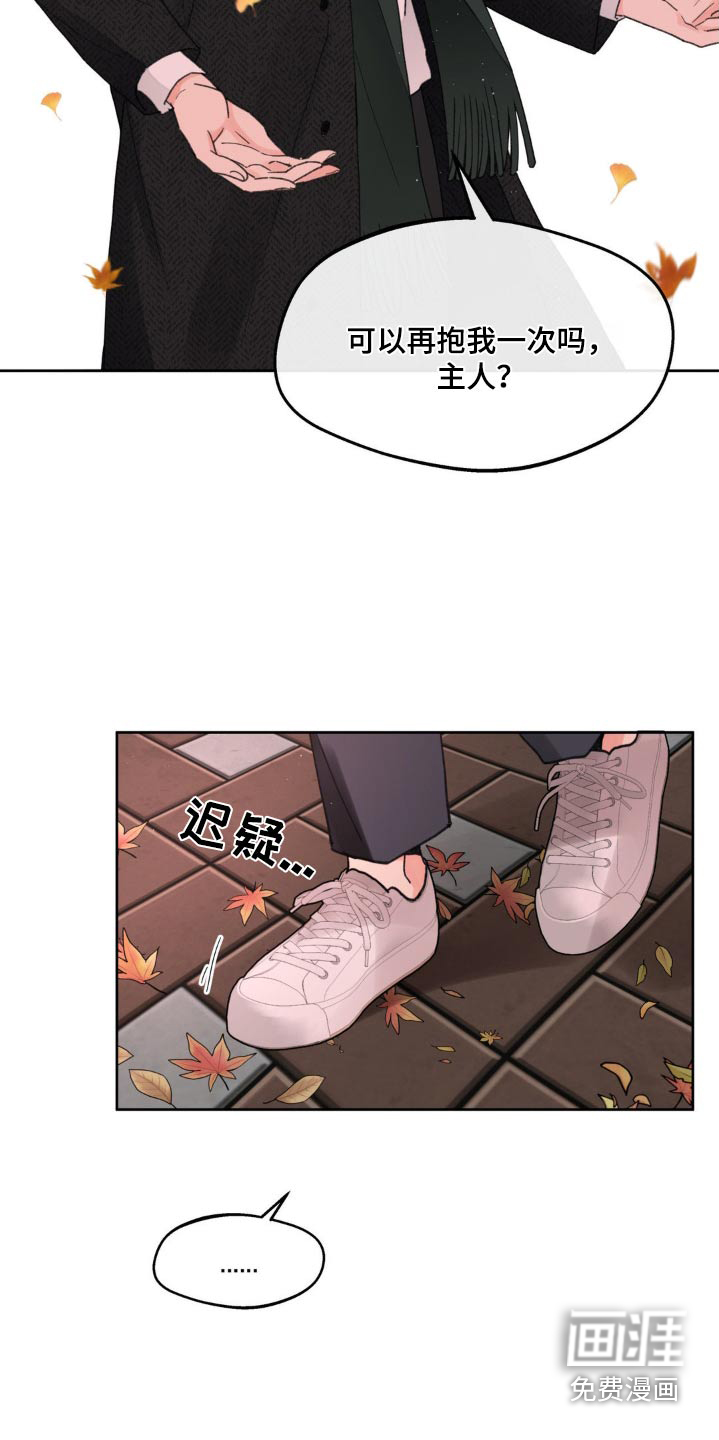 第188话20