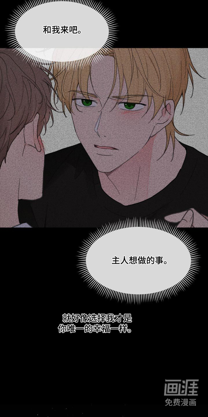 第188话28