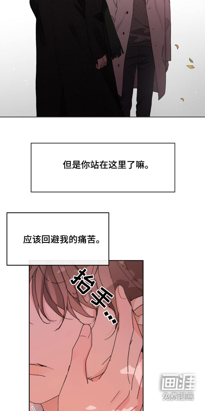 第187话3