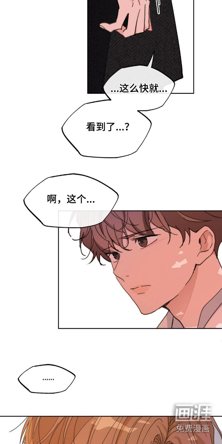 第187话15