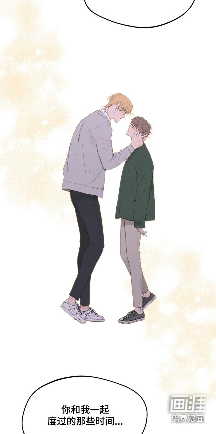 第187话20