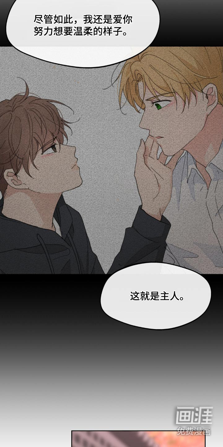 第187话6