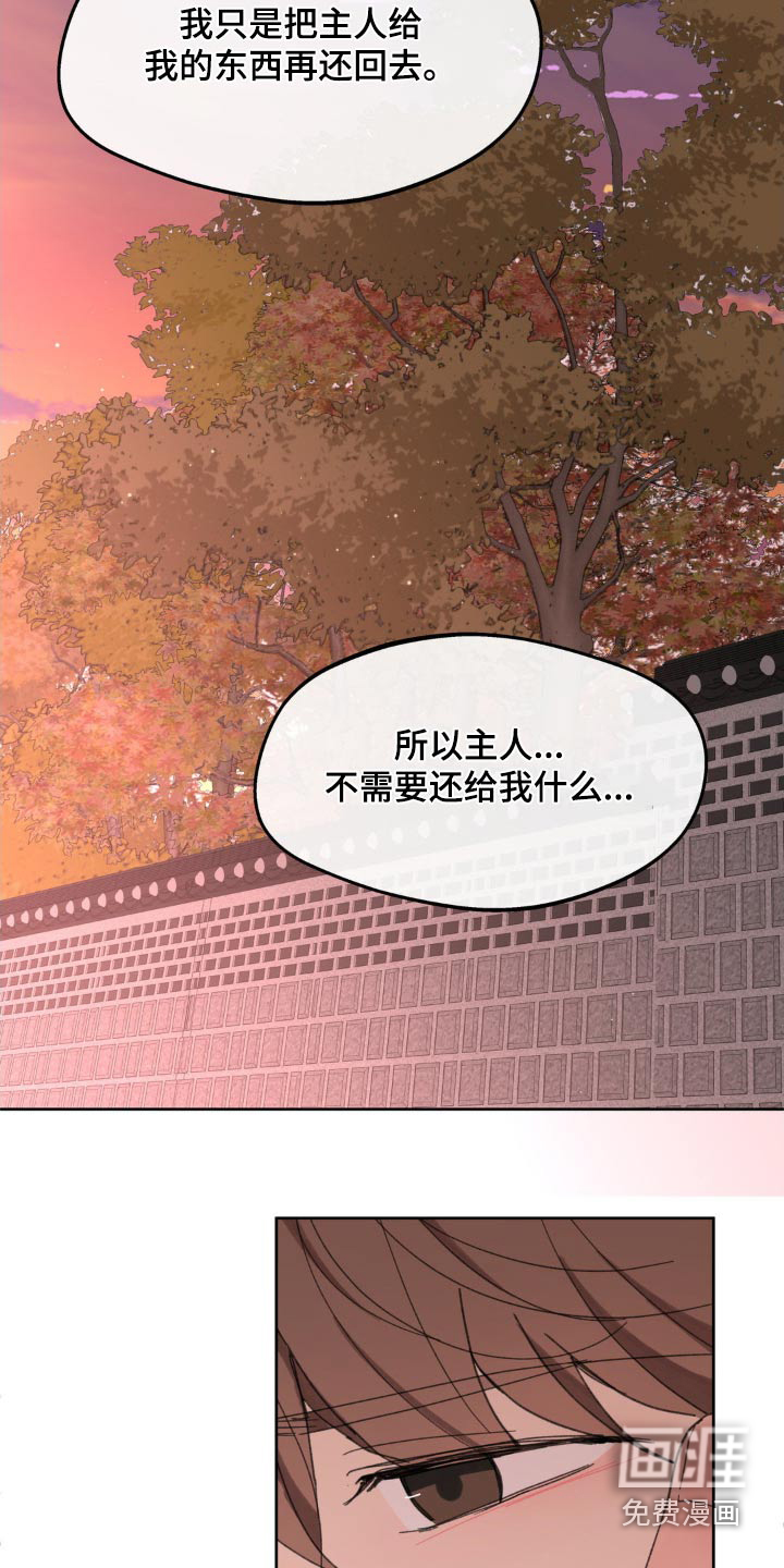 第187话11