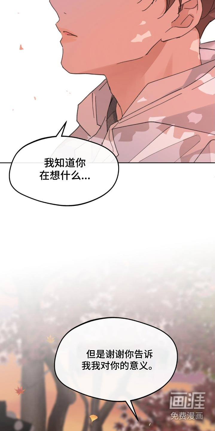 第187话18