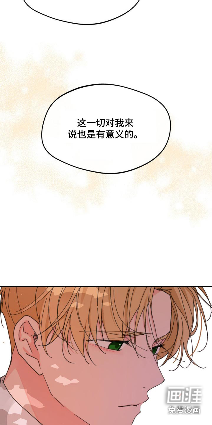 第187话21