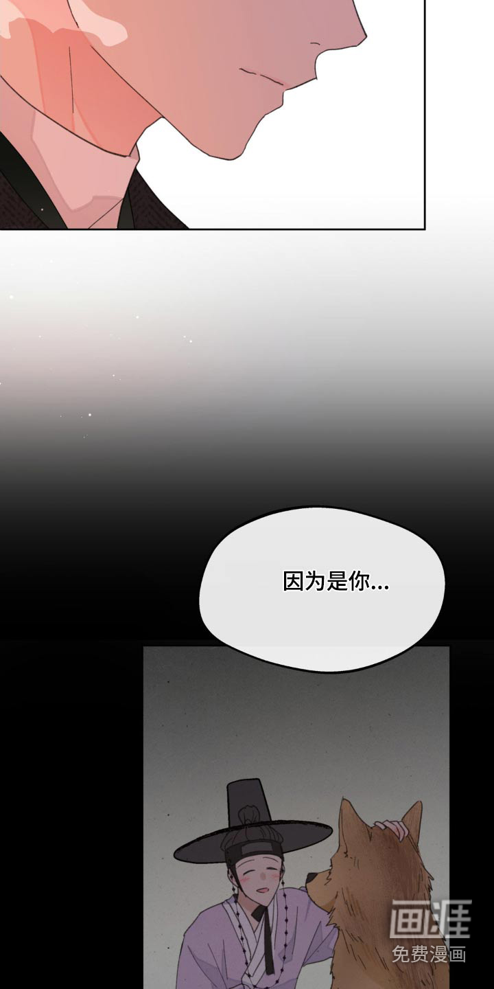 第187话8