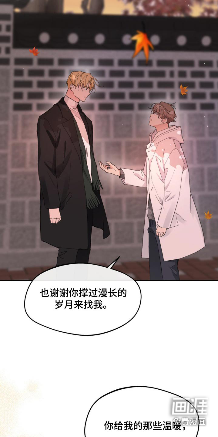 第187话19