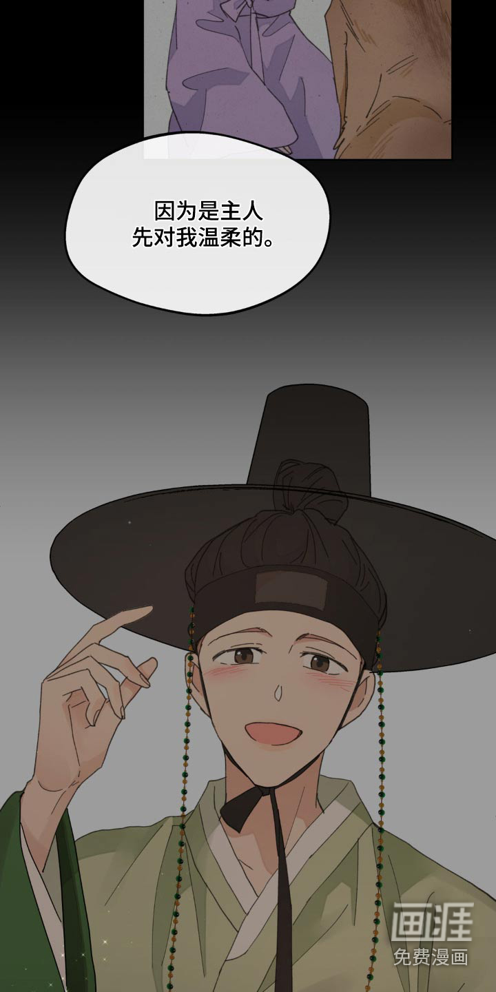 第187话9