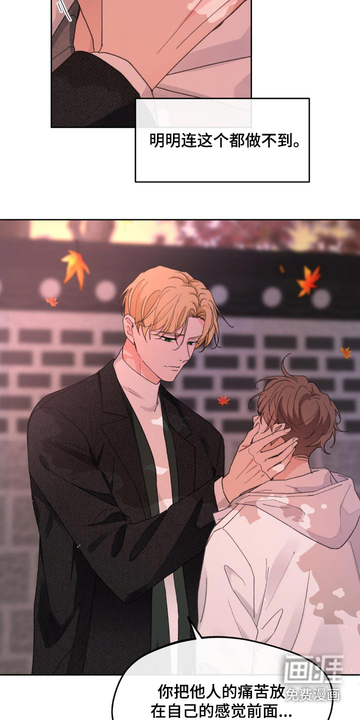 第187话4