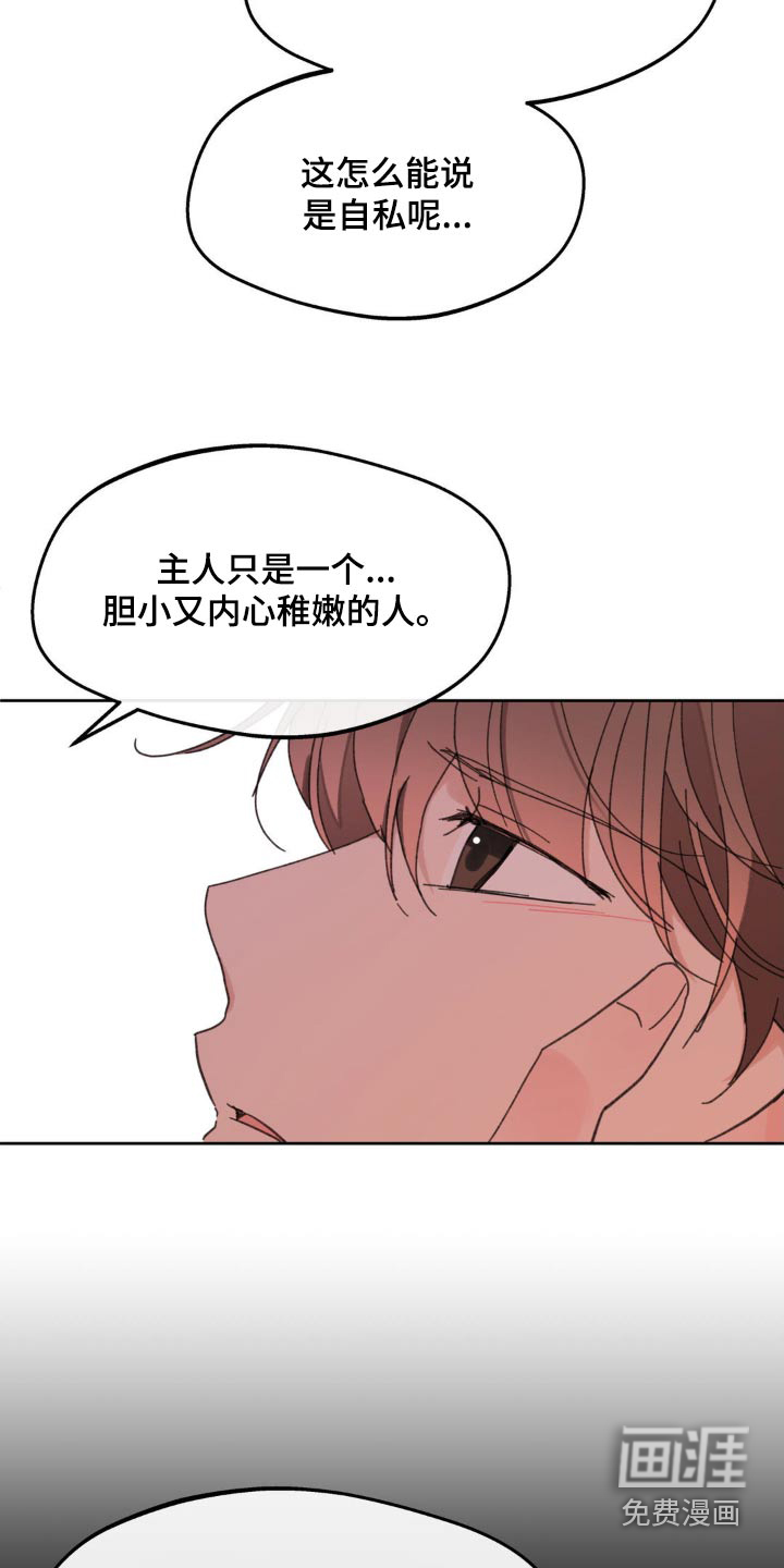 第187话5