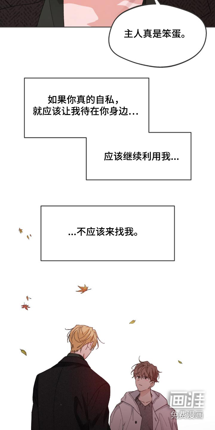 第187话2