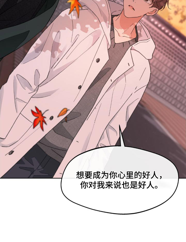 第186话8