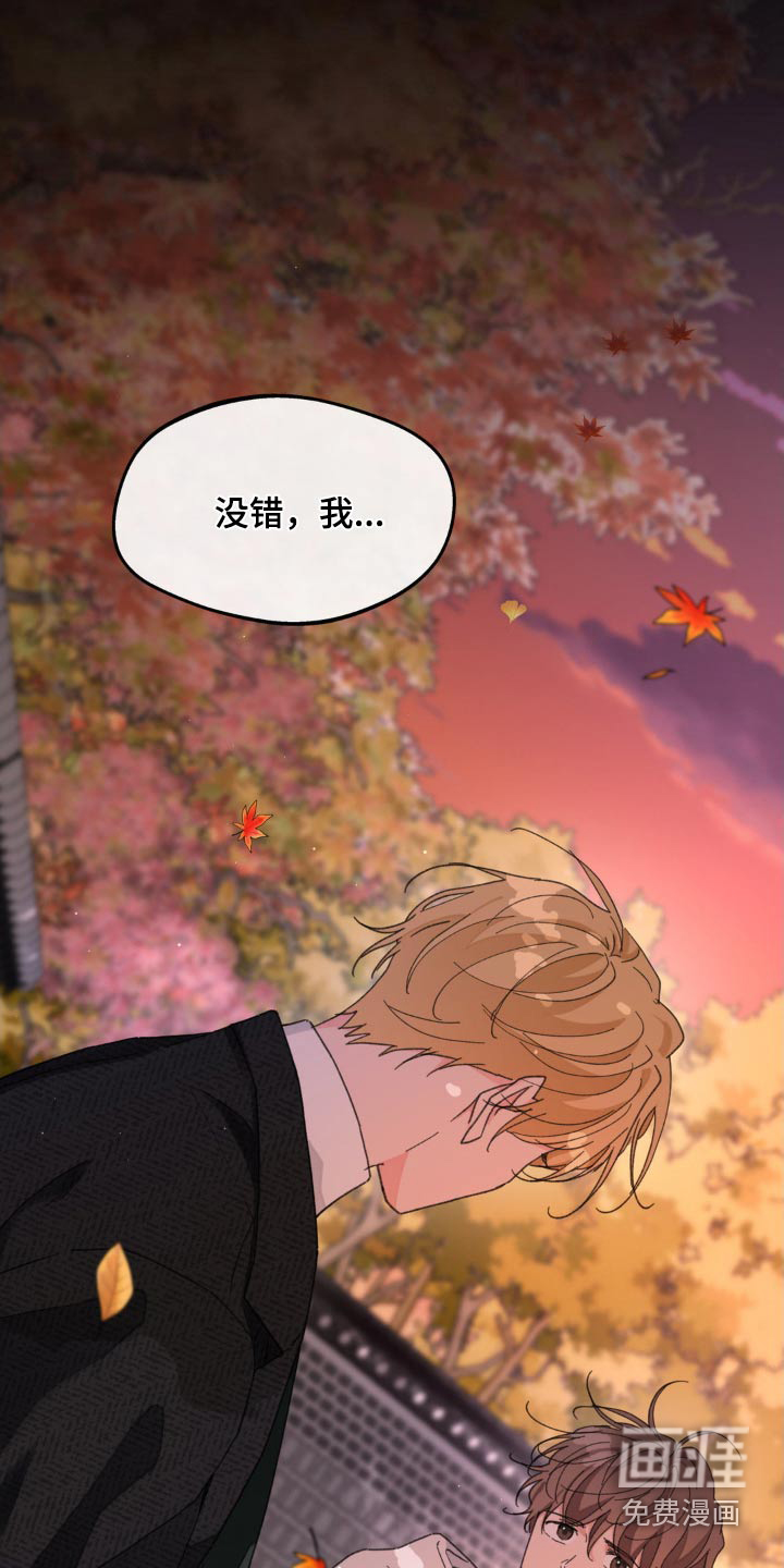 第186话7