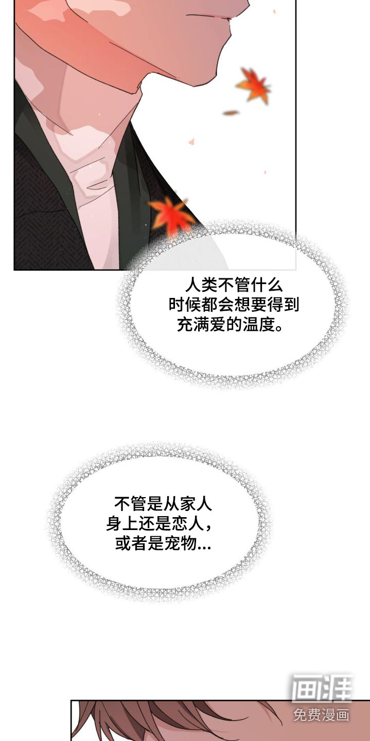 第186话14