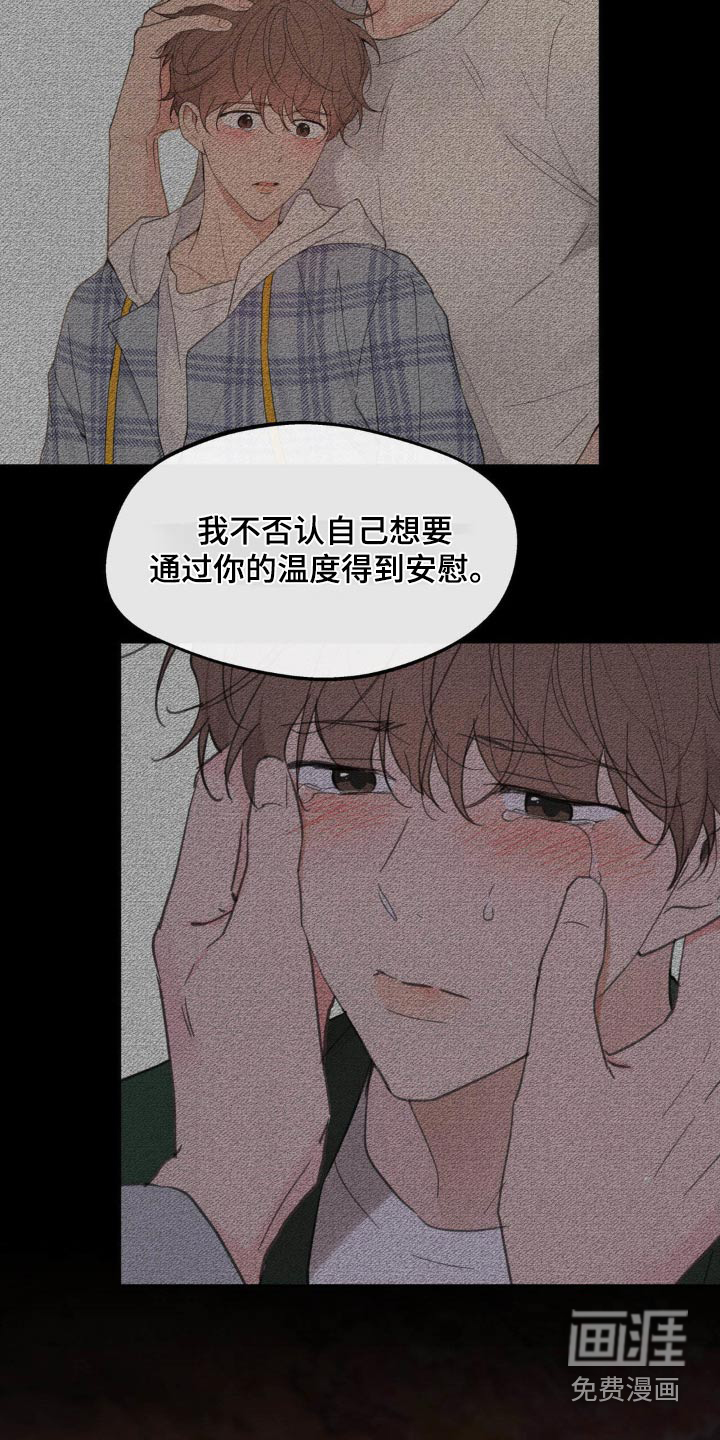第186话6