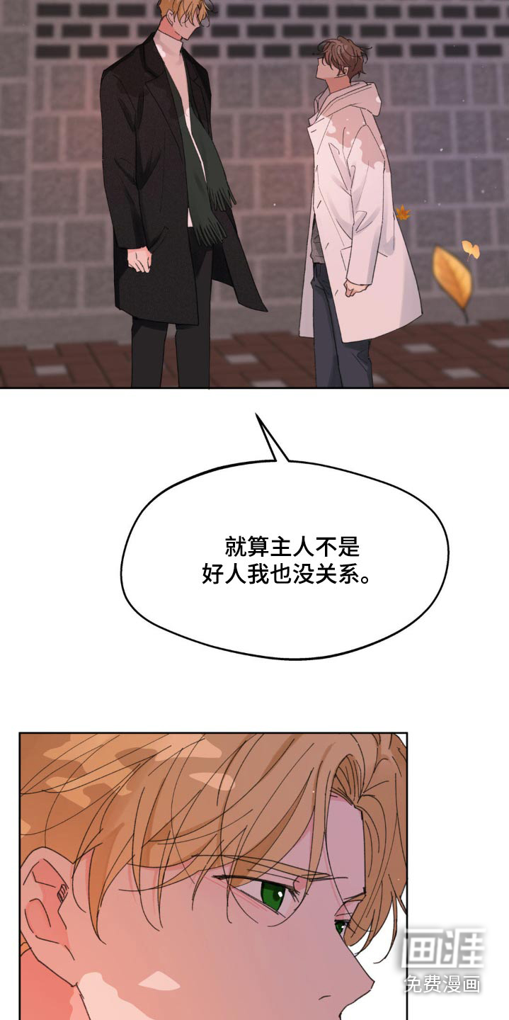 第186话13
