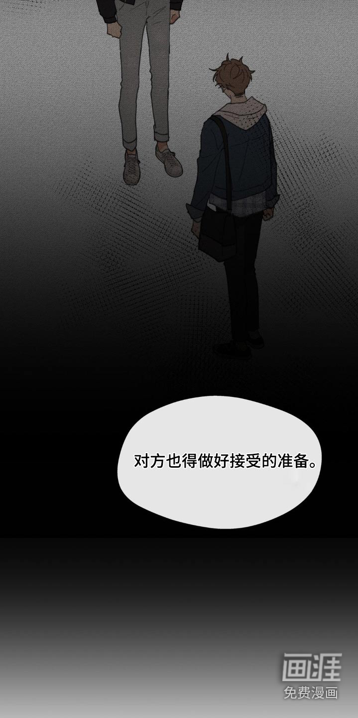 第186话21