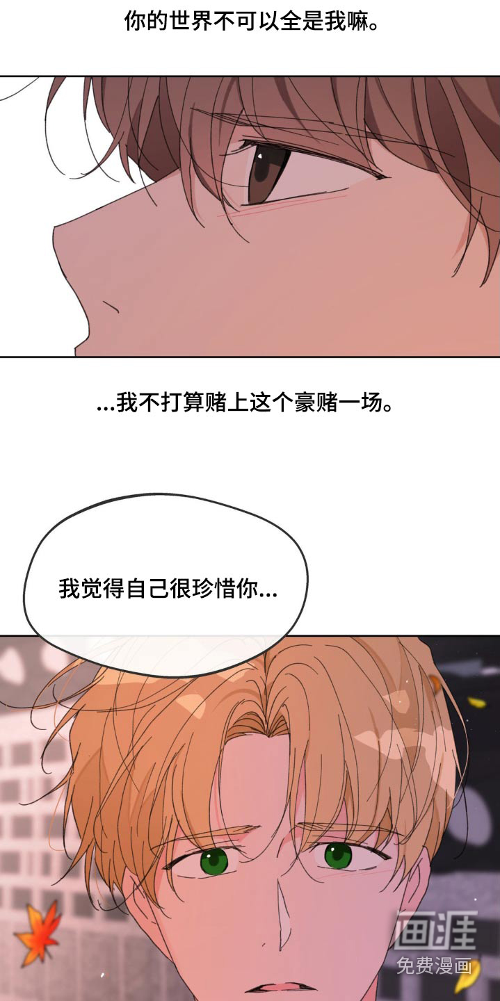 第186话18