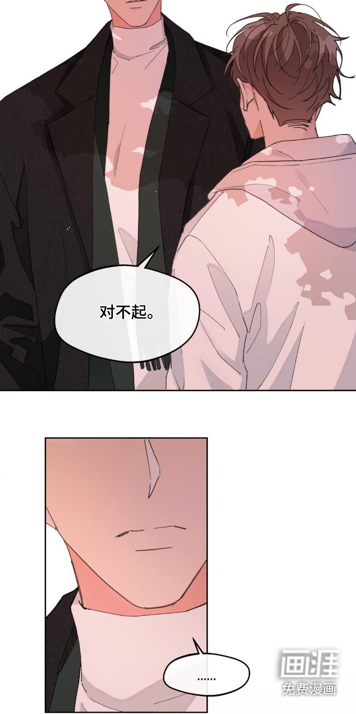第186话11
