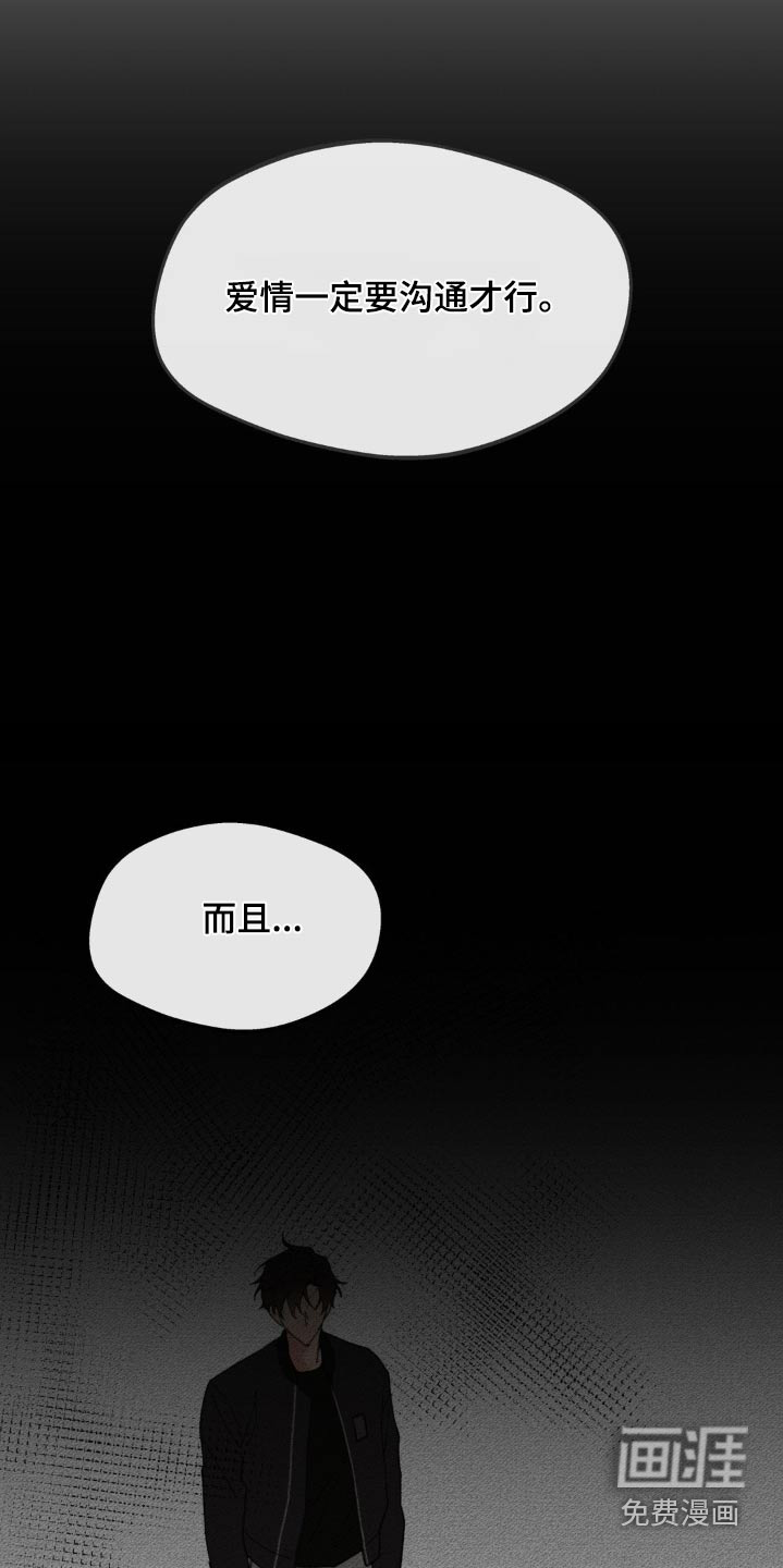第186话20