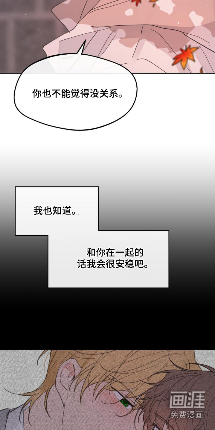 第186话16
