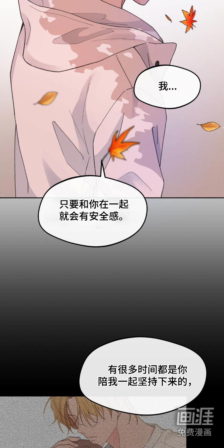 第186话5