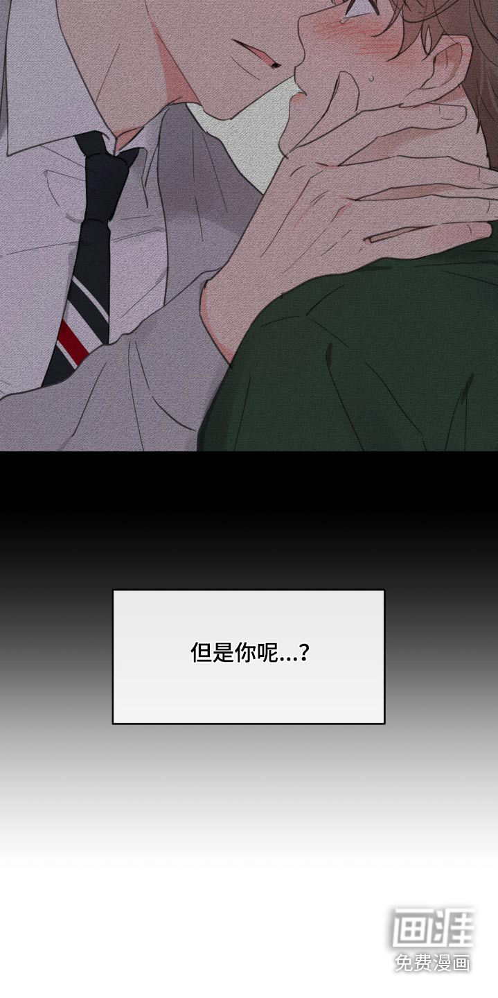 第186话17
