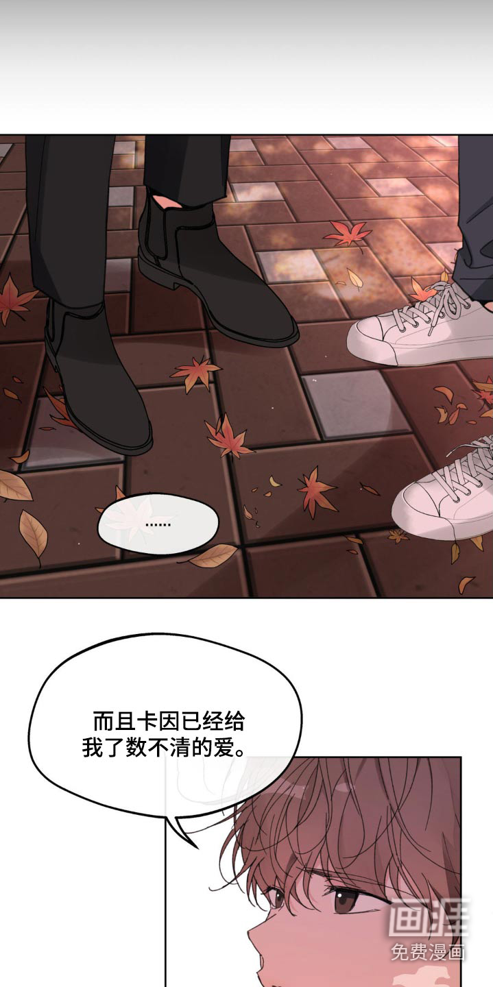 第186话22