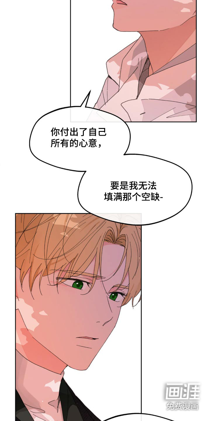 第186话23