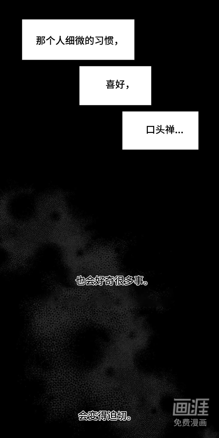 第186话2