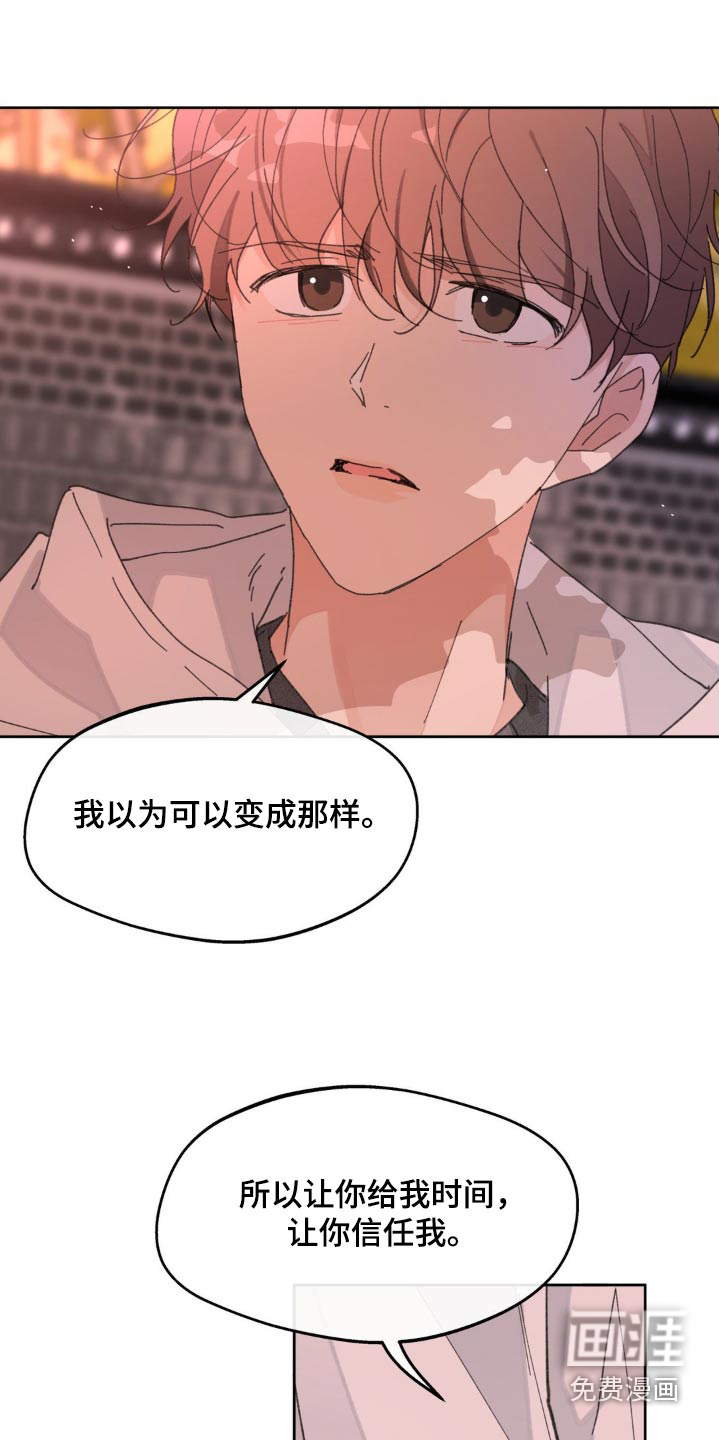 第186话9