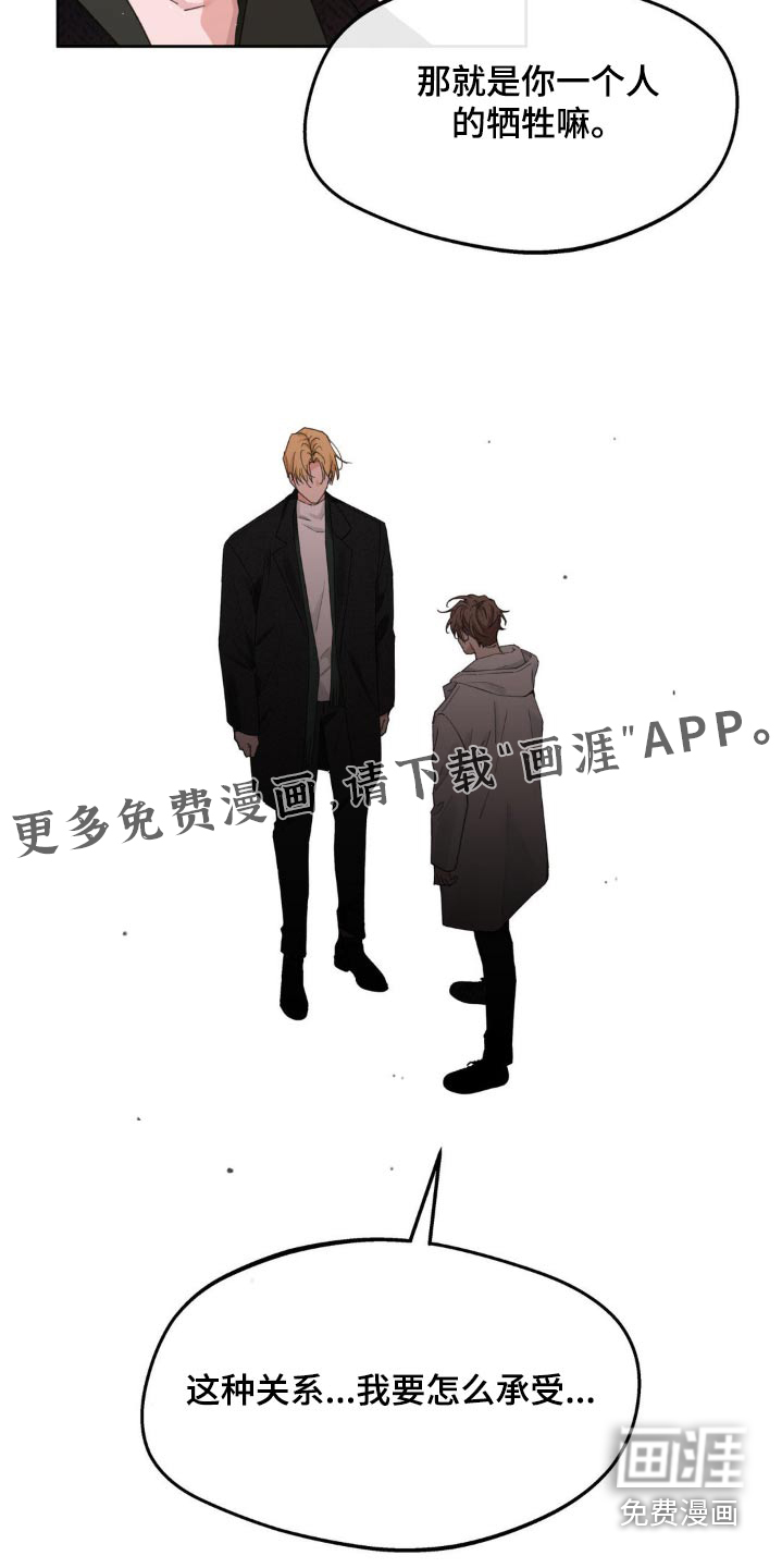 第186话24