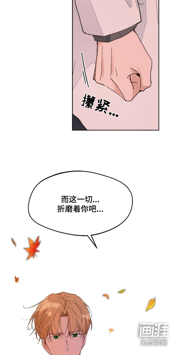 第186话10