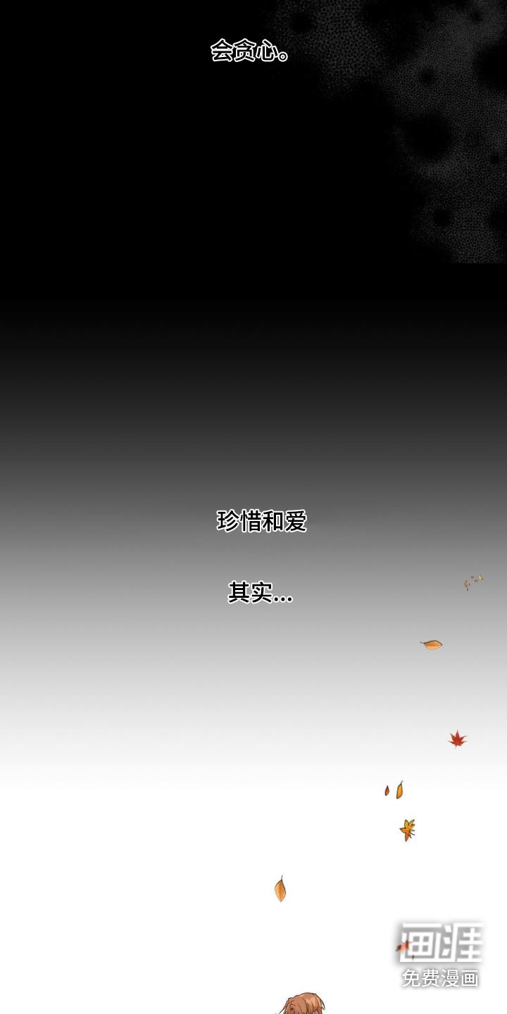 第186话3