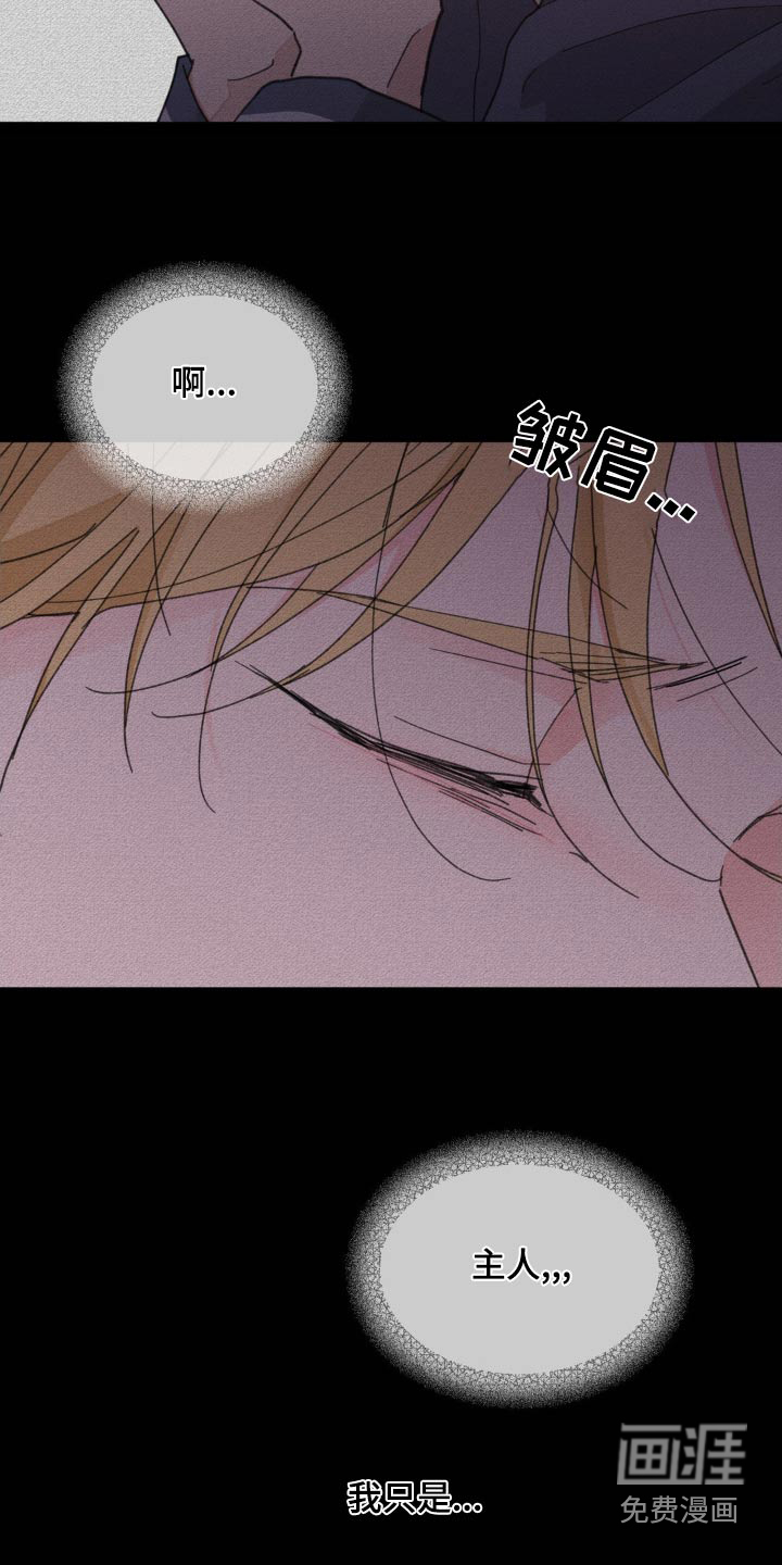 第185话20