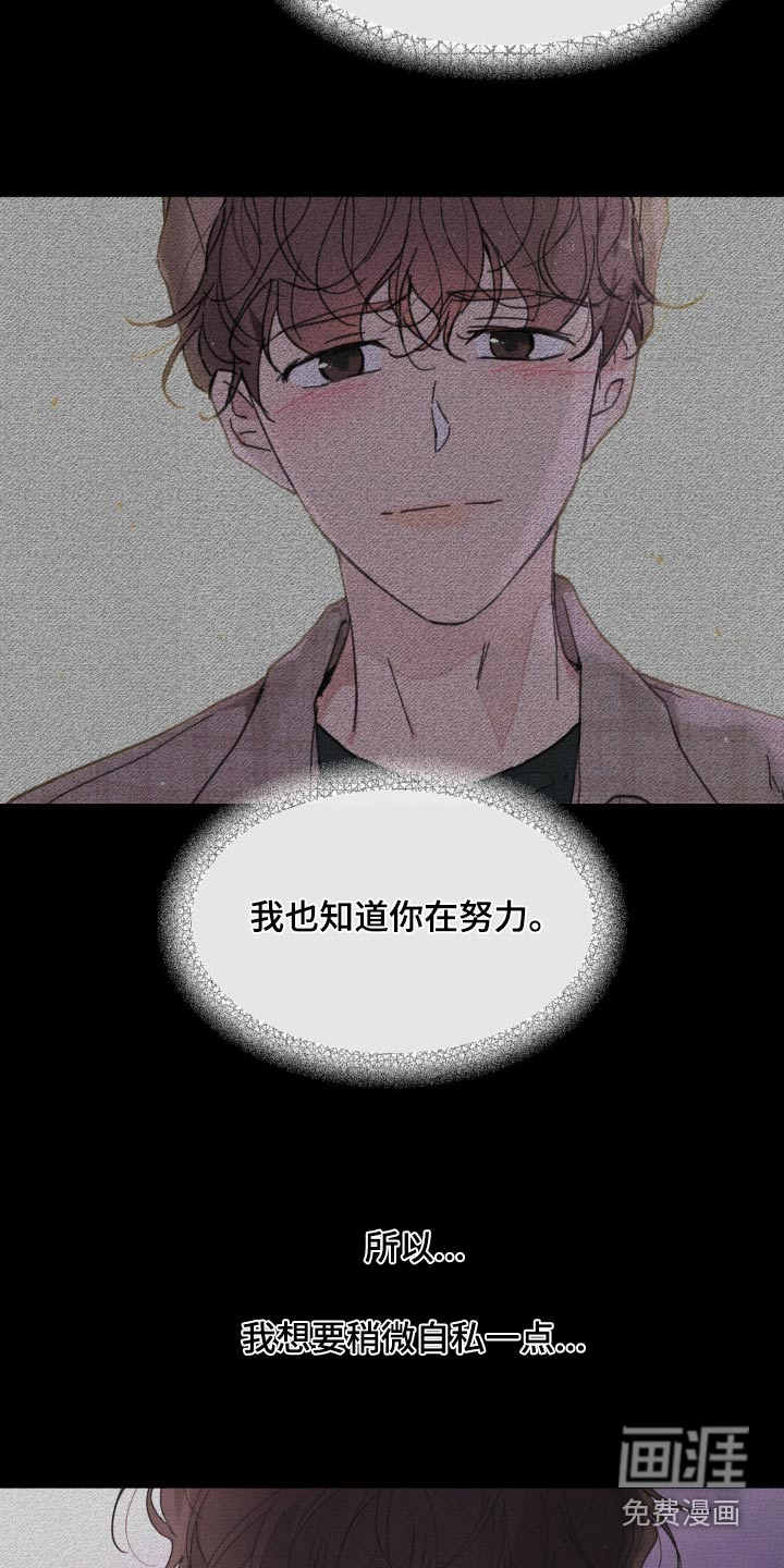 第185话16