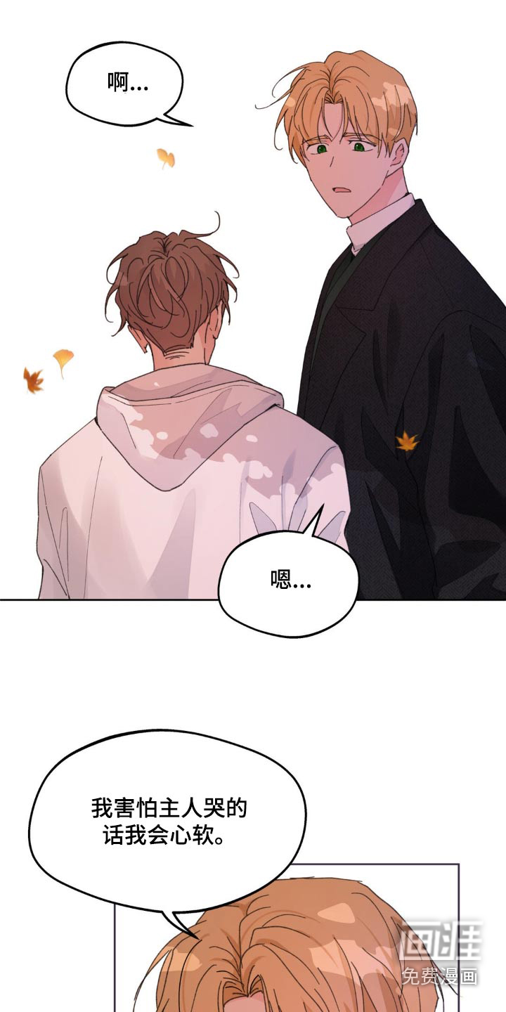 第185话22