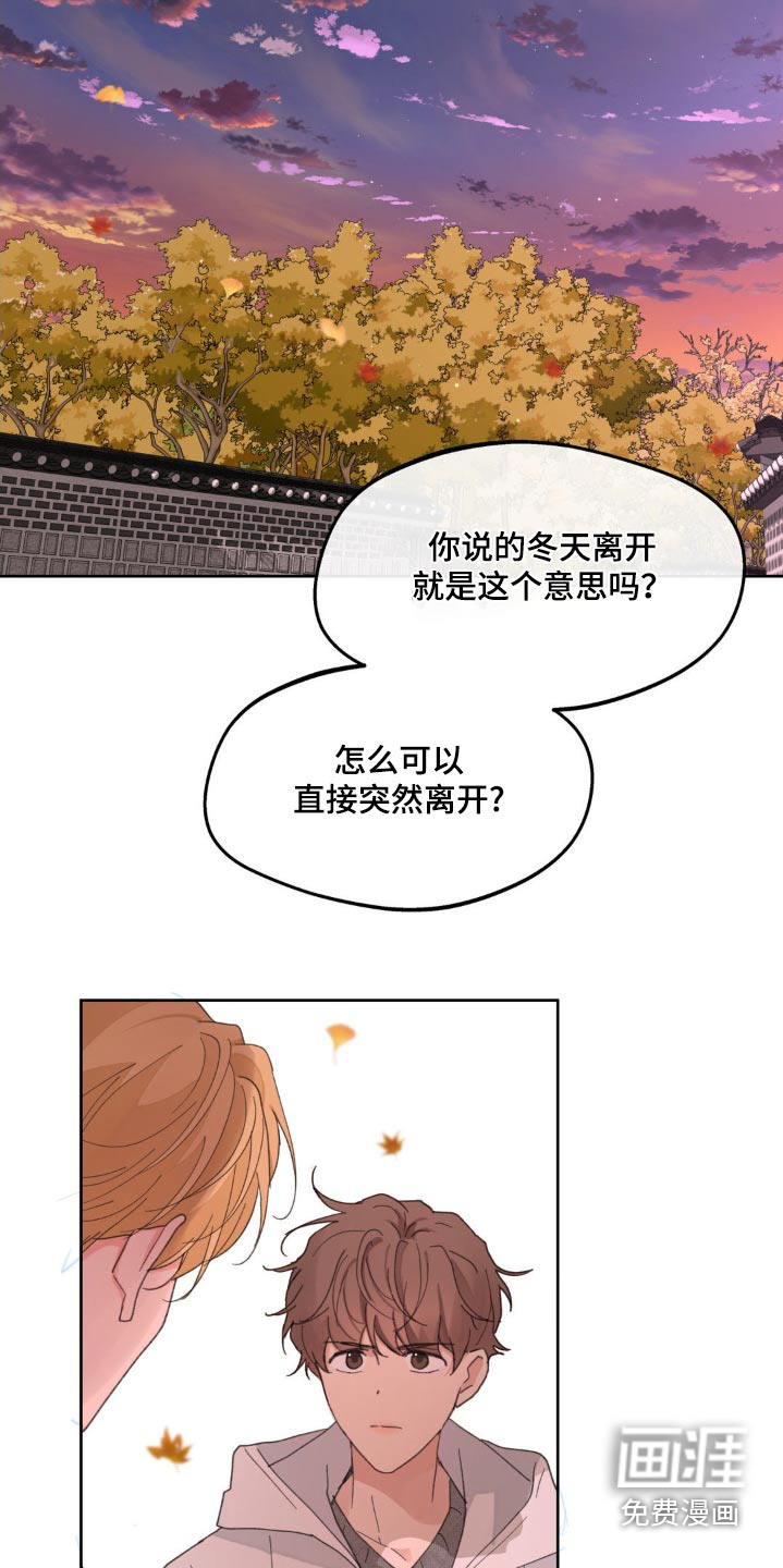 第185话12