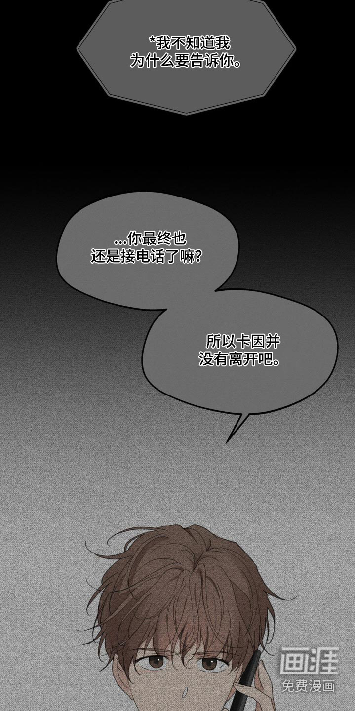 第185话8